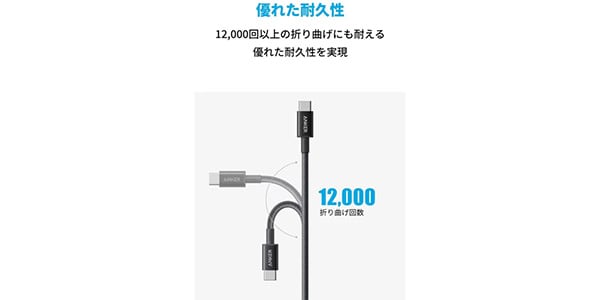 Anker ( アンカー )  / 高耐久ナイロン USB-C&USB-Cケーブル 3.0m シルバー画像3