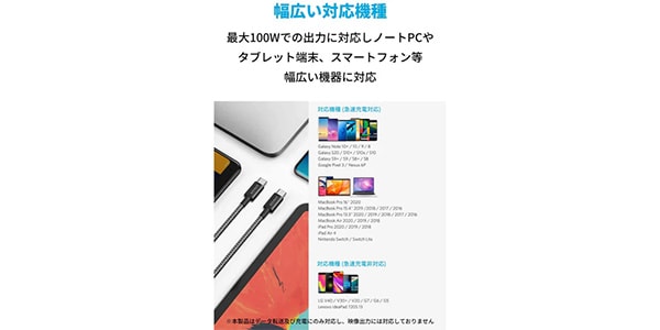 Anker ( アンカー )  / 高耐久ナイロン USB-C&USB-Cケーブル 3.0m シルバー画像5