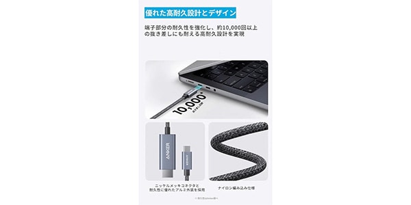 Anker ( アンカー )  / Anker Nano USB-C&HDMIケーブル (4K 60Hz, 高耐久ナイロン)1.8m画像5