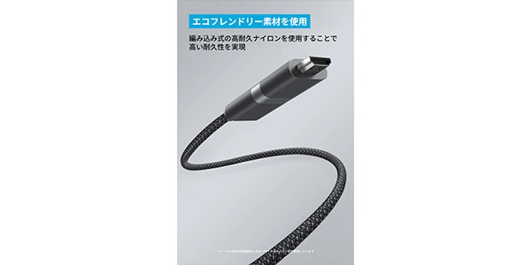 Anker ( アンカー )  / Nano USB-C&HDMIケーブル (4K, 高耐久ナイロン,140W) 0.9m画像5
