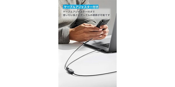 Anker ( アンカー ) / USB-C&USB-Cケーブル (2-in-1, 140W) 1.8m ブラック画像5
