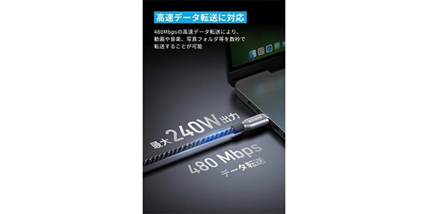 Anker ( アンカー ) / Prime 高耐久ナイロン USB-C&USB-Cケーブル 240W 0.9m画像5