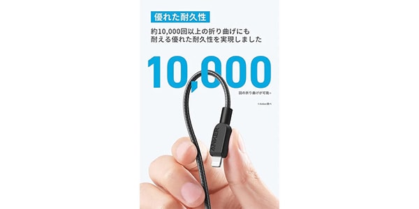 Anker / 310 USB-C&ライトニングケーブル 1.8m ブラック 2本セット画像3