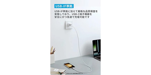 Anker ( アンカー )  / 310 USB-C&USB-Cケーブル (0.9m ホワイト)画像4