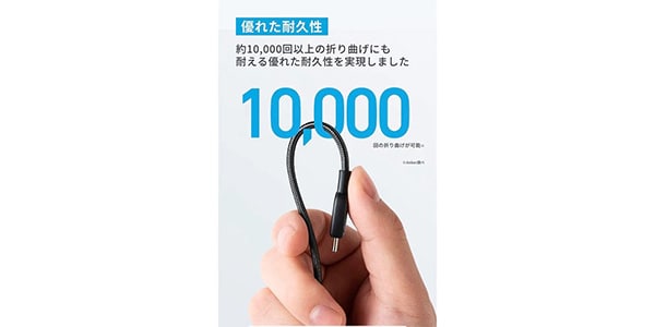 Anker ( アンカー )  / 310 USB-C&USB-Cケーブル (0.9m ブラック)画像3