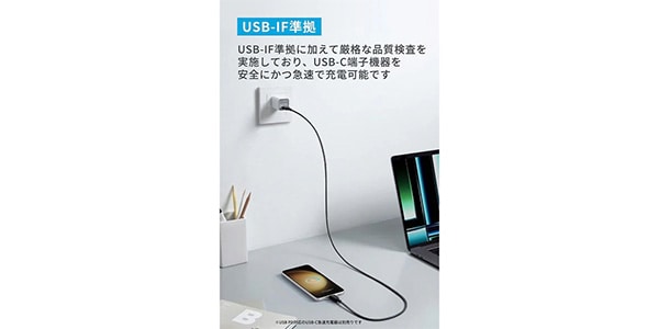 Anker ( アンカー )  / 310 USB-C&USB-Cケーブル (1.8m ブラック)画像4