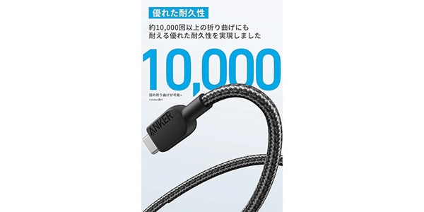 Anker ( アンカー )  / 310 USB-C&USB-Aケーブル USB 2.0 (0.9m 2本セット)画像3