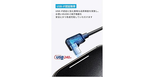 Anker ( アンカー )  / USB-C&USB-Aケーブル (L字) 1.8m 2本セット ブラック画像5
