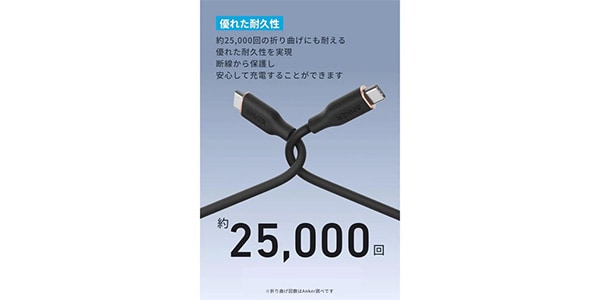 Anker / PowerLine III Flow USB-C&USB-C 0.9m 2本セット ブラック画像4