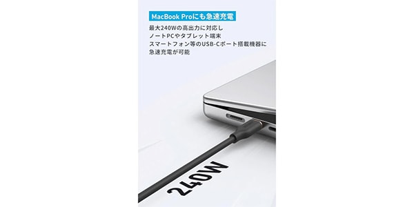 Anker ( アンカー ) / PowerLine III Flow USB-C&USB-C 1.8m 2本セット B&H画像5