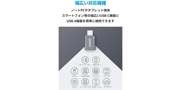Anker ( アンカー )  / Anker USB-C & USB-A 変換アダプタ (USB3.0対応) 2個セット画像2