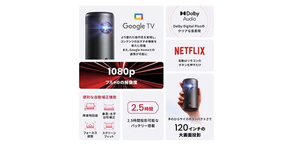 Anker / Nebula Capsule 3画像2