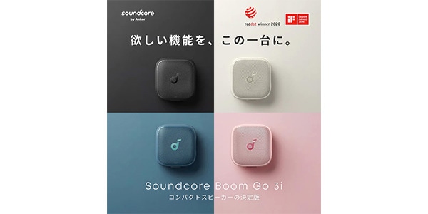 Anker / Anker Soundcore Boom Go 3i ブラック画像2