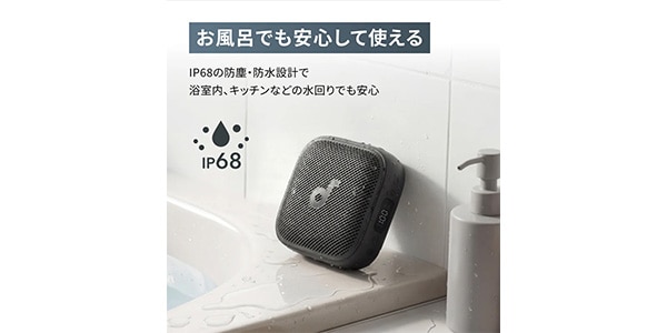 Anker / Anker Soundcore Boom Go 3i ブラック画像8
