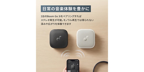 Anker / Anker Soundcore Boom Go 3i ピンク画像12
