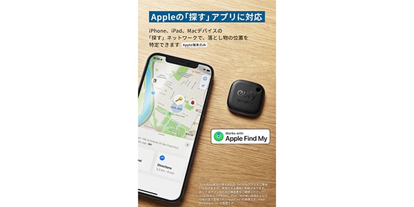 Anker ( アンカー )  / Eufy Security SmartTrack Link 2個セット (iPhone用)画像3