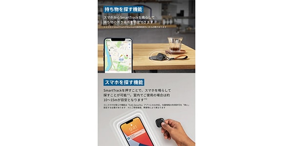 Anker ( アンカー )  / Eufy Security SmartTrack Link 2個セット (iPhone用)画像4