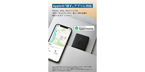 Anker ( アンカー )  / Eufy Security SmartTrack Card 2個入り (iPhone用)画像3