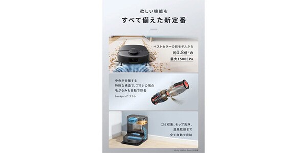 Anker ( アンカー )  / Eufy Robot Vacuum Omni C28 ブラック画像3