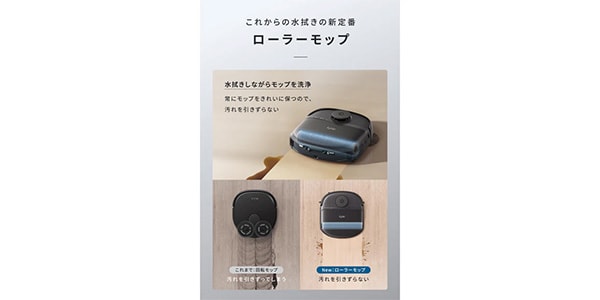 Anker ( アンカー )  / Eufy Robot Vacuum Omni C28 ホワイト画像2