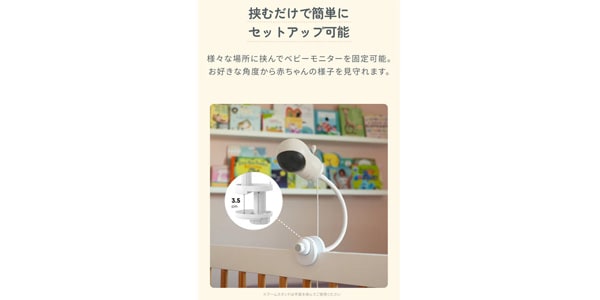 Anker ( アンカー )  / Eufy ベビーモニター用 アームスタンド画像2