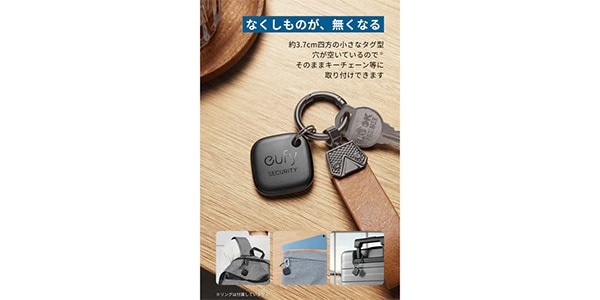 Anker ( アンカー )  / Eufy Security SmartTrack Link (iPhone用) ホワイト画像2