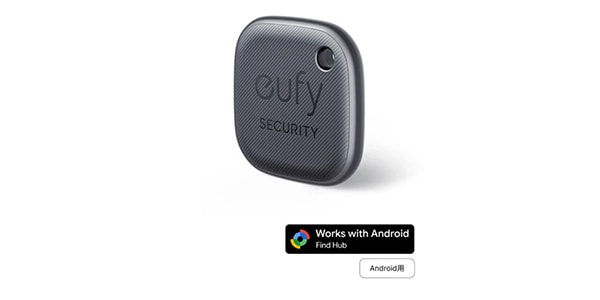 Anker / Eufy SmartTrack Link (Android用)