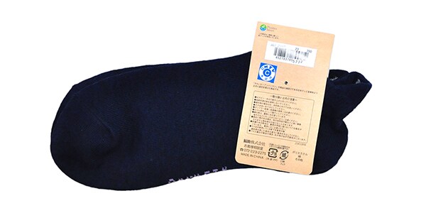 アンパンマン ( アンパンマン )  / 踵刺繍スニーカー 23/25　だだんだん画像2