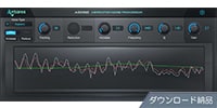 ANTARES / Aspire ダウンロード納品