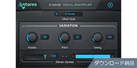 ANTARES / Choir ダウンロード納品