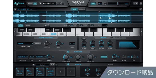 ANTARES / AutoTune Slice ダウンロード納品