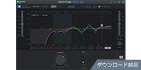 ANTARES / AutoTune Vocal EQ ダウンロード納品