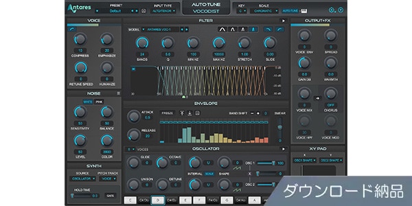 ANTARES / AutoTune Vocodist ダウンロード納品