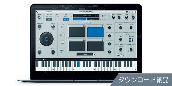 ANTARES ( アンタレス ) / Auto-Tune Pro 11（サウンドハウス）