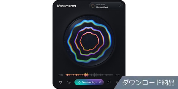 ANTARES / Metamorph download delivery