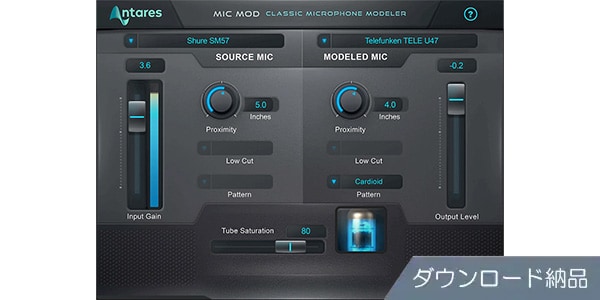ANTARES / Mic Mod ダウンロード納品