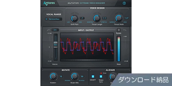 ANTARES / Mutator ダウンロード納品
