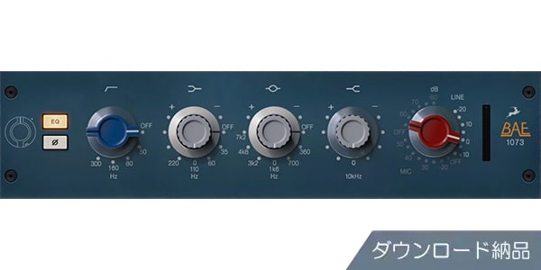 ANTELOPE AUDIO / BAE-1073 ダウンロード納品