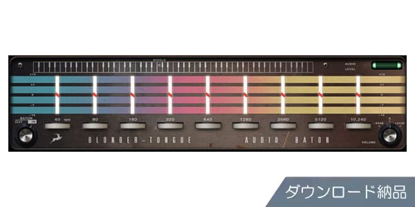 ANTELOPE AUDIO / Blonder Tongue Audio Baton ダウンロード納品