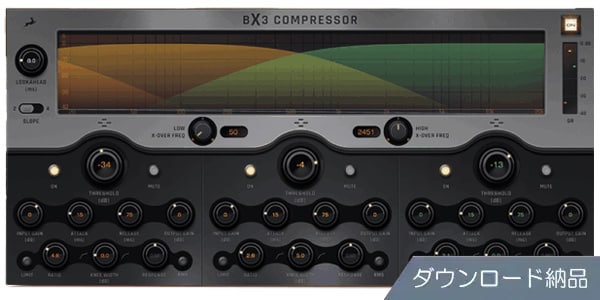 ANTELOPE AUDIO / BX3 ダウンロード納品