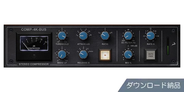 ANTELOPE AUDIO / COMP-4K-BUS ダウンロード納品