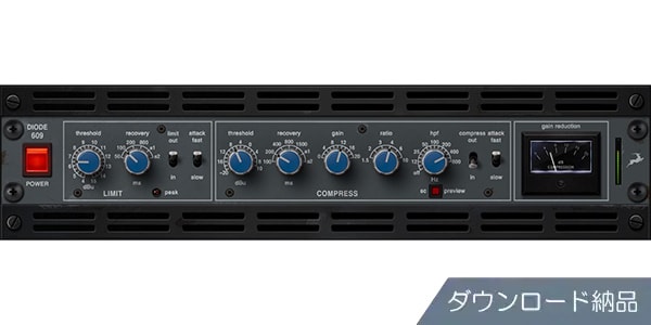 ANTELOPE AUDIO ( アンテロープオーディオ )  / Diode 609 ダウンロード納品