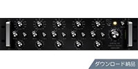 ANTELOPE AUDIO / Gyratec XIV ダウンロード納品