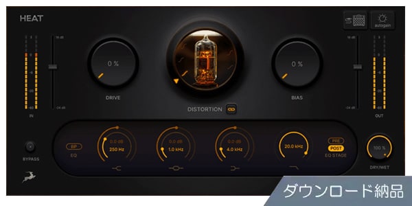 ANTELOPE AUDIO ( アンテロープオーディオ )  / HEAT ダウンロード納品