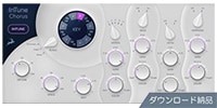 ANTELOPE AUDIO / InTune Chorus ダウンロード納品