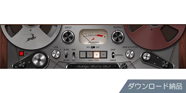 ANTELOPE AUDIO ( アンテロープオーディオ )  / Reel-To-Reel ダウンロード納品