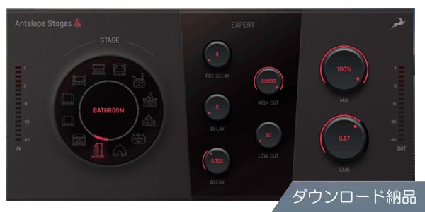 ANTELOPE AUDIO ( アンテロープオーディオ )  / Stages ダウンロード納品