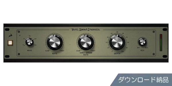 ANTELOPE AUDIO ( アンテロープオーディオ )  / Vari-Speed Tremolo ダウンロード納品