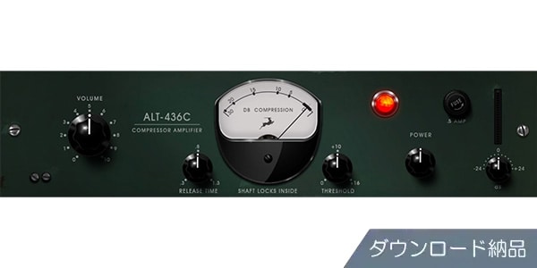 ANTELOPE AUDIO / ALT-436C ダウンロード納品