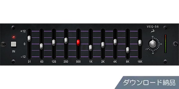 ANTELOPE AUDIO ( アンテロープオーディオ )  / VEQ-56 ダウンロード納品